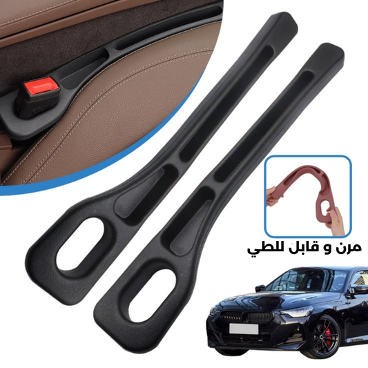 Car Seat Gap Filler ™