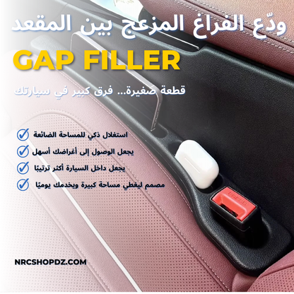 Car Seat Gap Filler ™