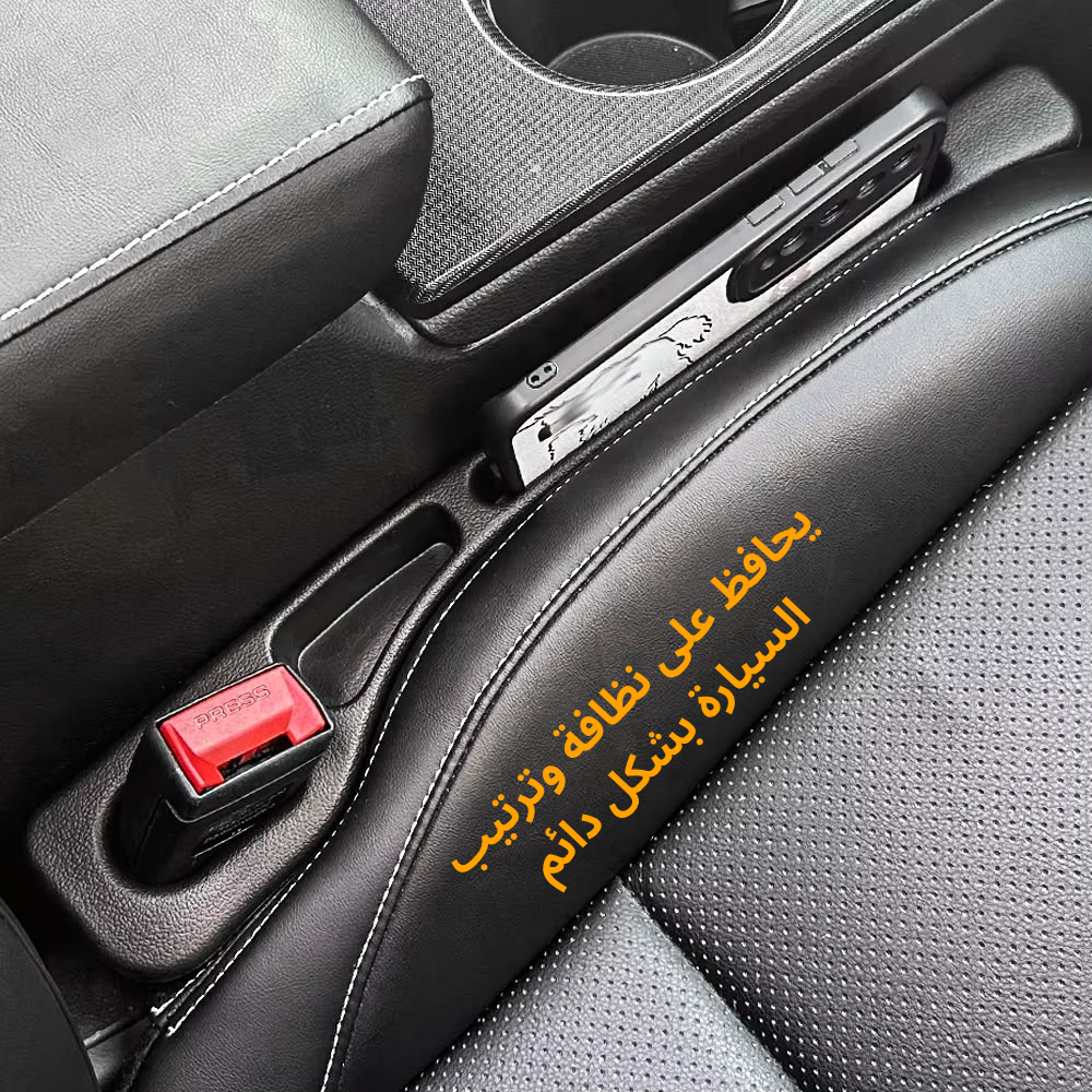 car seat gap filler ™